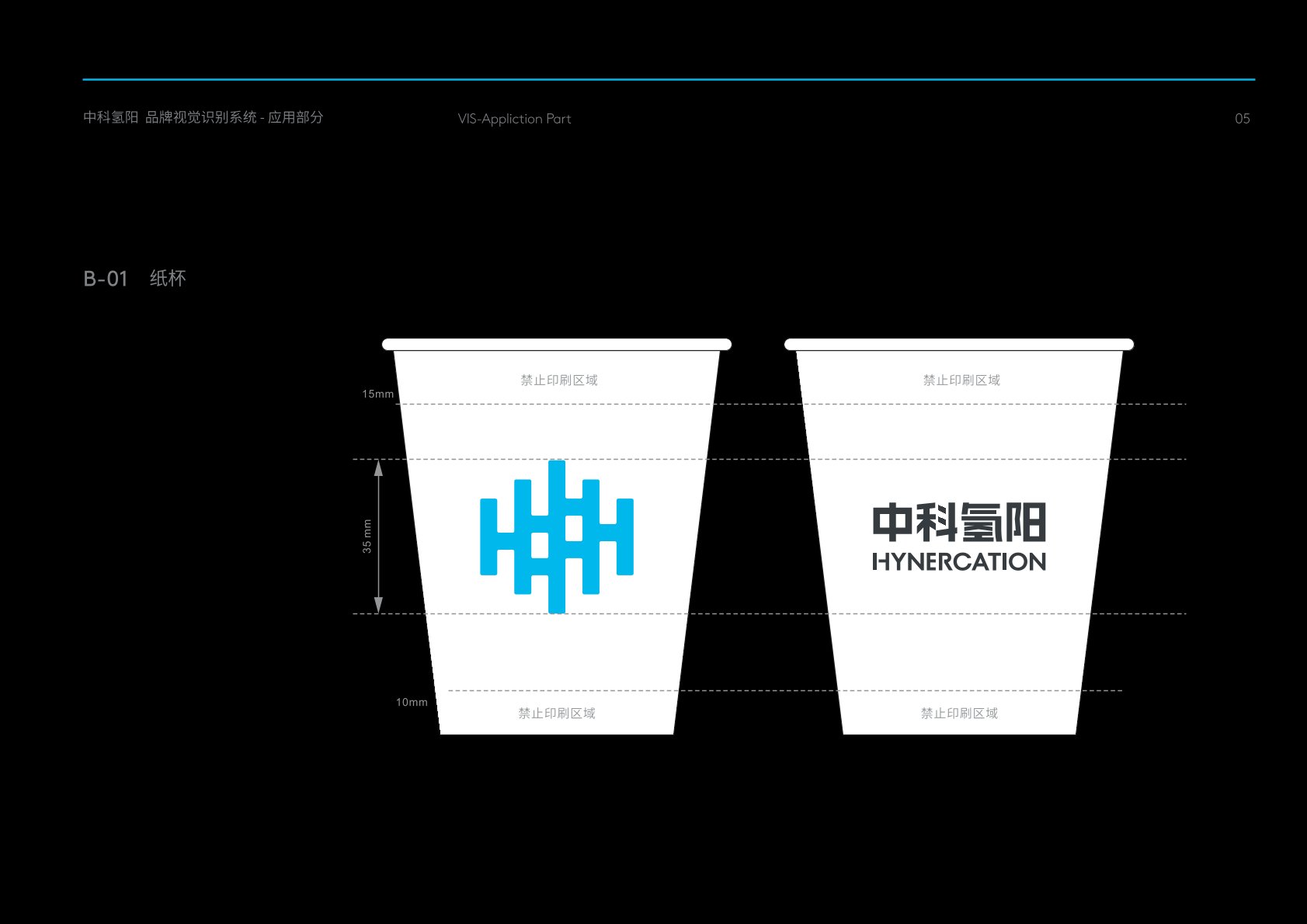 吴堡县VI设计公司的发展说明很多企业逐渐的成型